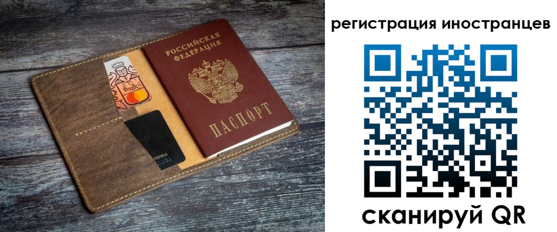 где прописаться в Лысьве