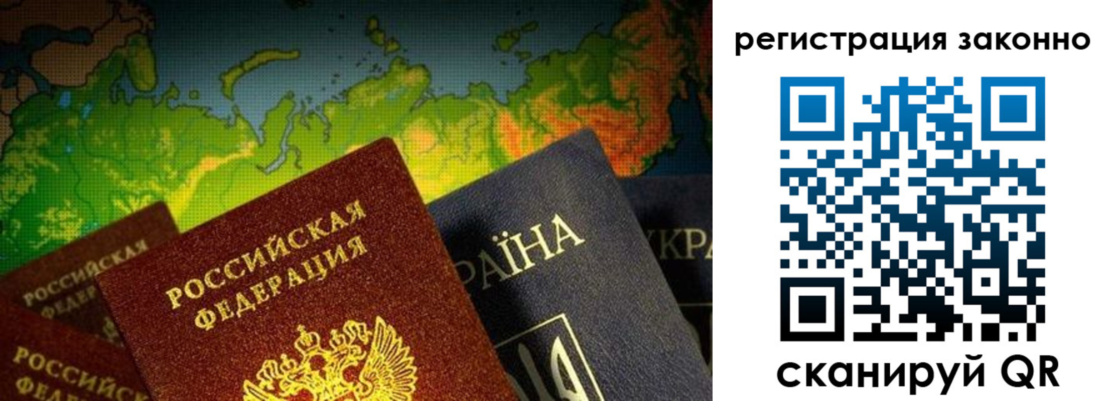 временная регистрация законно в Лысьве