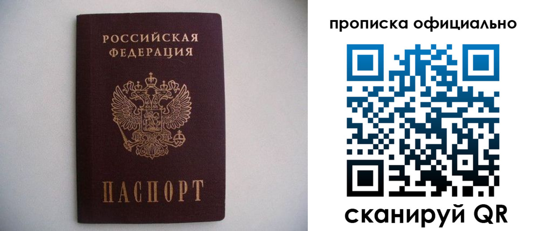 регистрация для дет. сада в Лысьве