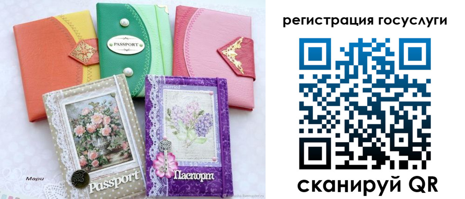 прописка иностранных граждан в Лысьве