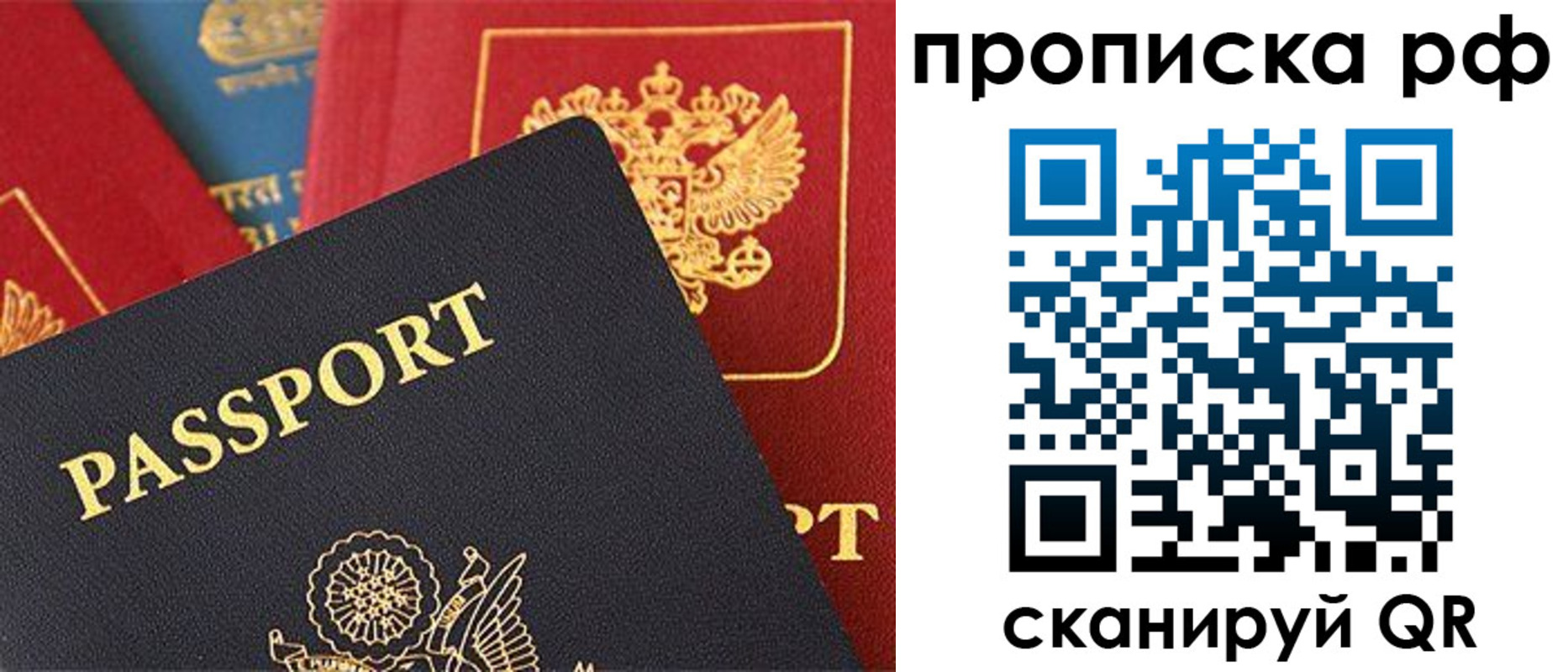 регистрация для школы в Лысьве