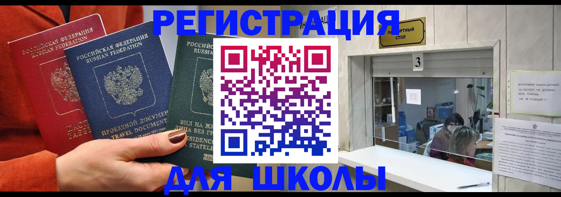 прописка поиск в Лысьве