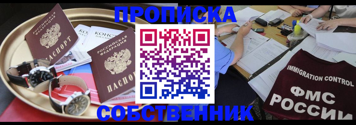 регистрация для дет. сада в Лысьве